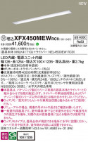 Panasonic ١饤 XFX450MEWRC9
