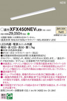 Panasonic ١饤 XFX450NEVLE9