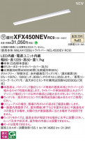 Panasonic ١饤 XFX450NEVRC9