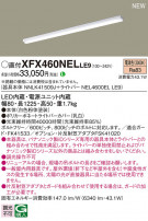 Panasonic ١饤 XFX460NELLE9