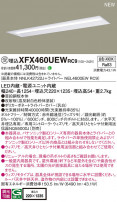Panasonic ١饤 XFX460UEWRC9