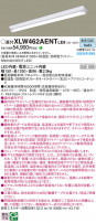 Panasonic ١饤 XLW462AENTLE9