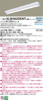 Panasonic ١饤 XLW462DENTLE9