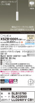 Panasonic ڥ XSZB10001CB1