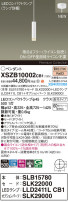 Panasonic ڥ XSZB10002CB1