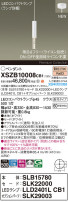 Panasonic ڥ XSZB10008CB1