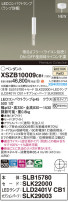 Panasonic ڥ XSZB10009CB1
