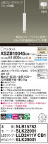 Panasonic ڥ XSZB10045CB1