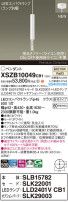 Panasonic ڥ XSZB10049CB1