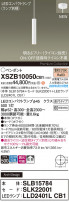 Panasonic ڥ XSZB10050CB1