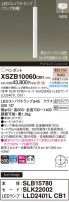 Panasonic ڥ XSZB10060CB1