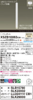 Panasonic ڥ XSZB10063CB1