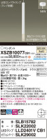 Panasonic ڥ XSZB10077CB1