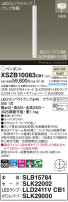Panasonic ڥ XSZB10083CB1