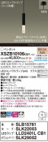 Panasonic ڥ XSZB10106CB1