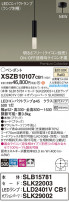 Panasonic ڥ XSZB10107CB1