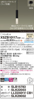 Panasonic ڥ XSZB10117CB1