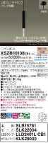 Panasonic ڥ XSZB10138CB1
