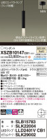 Panasonic ڥ XSZB10147CB1