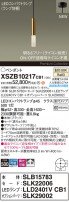 Panasonic ڥ XSZB10217CB1