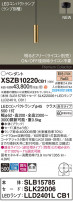 Panasonic ڥ XSZB10220CB1
