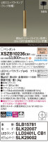 Panasonic ڥ XSZB10236CB1