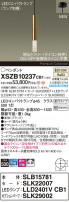 Panasonic ڥ XSZB10237CB1