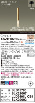 Panasonic ڥ XSZB10256CB1
