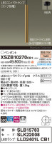 Panasonic ڥ XSZB10270CB1