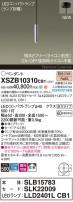 Panasonic ڥ XSZB10310CB1