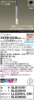 Panasonic ڥ XSZB10336CB1