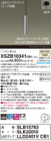 Panasonic ڥ XSZB10341CB1