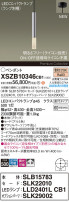 Panasonic ڥ XSZB10346CB1
