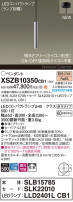 Panasonic ڥ XSZB10350CB1