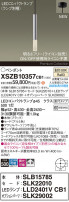 Panasonic ڥ XSZB10357CB1