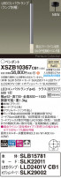 Panasonic ڥ XSZB10367CB1
