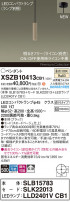 Panasonic ڥ XSZB10413CB1