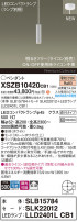 Panasonic ڥ XSZB10420CB1