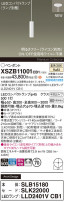 Panasonic ڥ XSZB11001CB1
