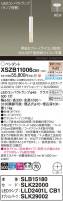 Panasonic ڥ XSZB11006CB1
