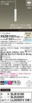 Panasonic ڥ XSZB11031CB1