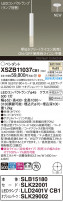 Panasonic ڥ XSZB11037CB1