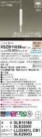 Panasonic ڥ XSZB11038CB1