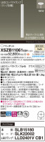 Panasonic ڥ XSZB11061CB1