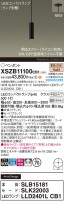Panasonic ڥ XSZB11100CB1