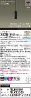 Panasonic ڥ XSZB11101CB1