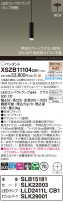 Panasonic ڥ XSZB11104CB1