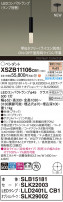 Panasonic ڥ XSZB11106CB1