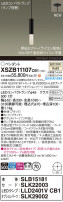 Panasonic ڥ XSZB11107CB1