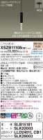 Panasonic ڥ XSZB11108CB1